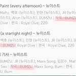 [뉴이스트] 주여 우리를 <b>구원</b>해주소서