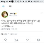 [EXO] 집마 계실함 <b>취</b>트 <b>존</b>웃ㅋㅋㅋㅋ