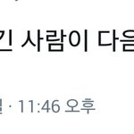 [EXO] 이거 ㅈㄴ <b>정확</b>한 궁예