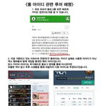 [EXO] 한번씩 꼭 읽어주세요(어그로아니예요)