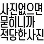 [댓글부탁해] 보통 <b>작사</b>랑 작곡 중에 뭐가 먼저인지 알아?