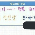 [워너원] 얘들아 이거 <b>지리지</b> 않아?
