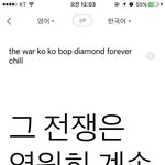 [EXO] 와... 더워 코코밥 <b>부터</b> 수록곡 번역기돌리면