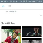[EXO] ㅅ발 ㅈㄴ<b>소름</b>돋음