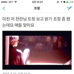 [EXO] 근데 서있는 폼이 ㅈㄴ <b>스탭</b>인데