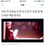 [EXO] 그냥 이거 <b>촬영</b>하는거 구경아니냐
