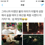 [EXO] ㅅㅂ<b>역행</b> 진짜 맞나 봄