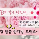 <b>네이버</b> 웹툰, 재미있는 웹툰 추천, 지구의 나이는 몇 살?