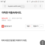 [방탄소년단] 이 글 너무 좋은거가태...