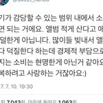[EXO] 앨범 수에 목 <b>매지</b> 않았으면 함ㅇㅇ