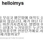 나 오늘 생일인데 좀 많이 비교된다