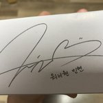 [뉴이스트] ㅅㄷ 이거만 잘라서 들고다니려고^-^
