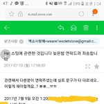 [EXO] 맞다 1위<b>연구소</b>에서 답장옴