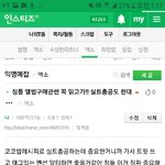 [EXO] 아웃티에 올리고옴 뎌<b>쿠도</b> 올려?