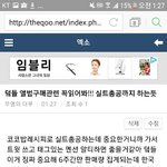 [EXO] <b>아웃</b>티 더ㅋㅜ 다 올리고옴