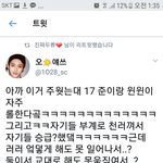 [세븐틴] 주니게임ㅋ.ㅋㄱ