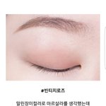이 섀도우랑 꿀조합