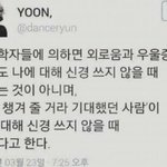 [댓글부탁해] <b>위로</b>한마디만 적고가자!