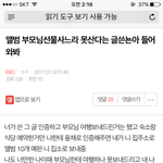 [EXO] 앨범 10장 사준다는 년인데