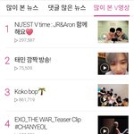 [EXO] 가위앱 순위 우리가 <b>반틈</b>이나 먹었네