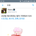 [EXO] ㅁㅊ 이사람 ㅈㄴ <b>네임드</b> <b>팬</b>아턴데 그림그려줌