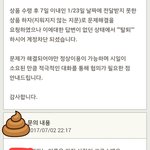 [개깊은빡침] 번개<b>장터</b> 맘껏 신고 하세요