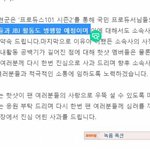 [JBJ] (내적흥분 느끼는 중)