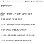 [강다니엘] <b>snl</b> 나오면