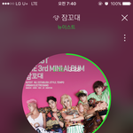 [뉴이스트] 난 매일 아침을 꼬대로 시작하지