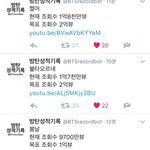 [방탄소년단] <b>슈스</b>방탄을 위해 해야할 일