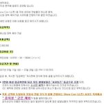 [윤지성] !!!!!!지성이서포트모금시작됬어들어와!!!!!