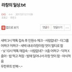 [EXO] 왜 <b>부정</b>해?