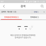 [워너원] 왜안뜨냐ㅜㅜㅠ