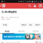 [EXO] <b>모쏠</b> 라창 박제ㅋㅋㅋ