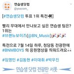 [브랜뉴즈] ㅇㅅㅅㄷㅋ <b>일등</b>~!!!