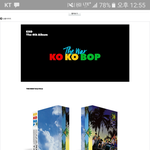 [EXO] 미친 이번 앨범 ㄹㅇ미쳤냐 스엠 진짜 <b>오질</b>나게 이갈았구나
