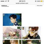 [EXO] 스<b>엠</b> 요즘 뭐에빠진지 <b>알</b>거같