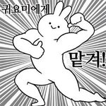 [방탄소년단] 이삐들 나 갔다올게