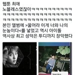 [EXO] 민석이 프라이빗<b>버전</b> 멘트ㅋㅋㅋㅋㄱ
