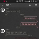 [뉴이스트] 우리 아빠도 아는 <b>종현</b>이랑 민현이