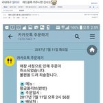 비비큐취소<b>사유</b>.jpg