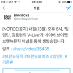 [임영민] 미친 영동 븨앱 <b>소취</b>ㅠㅠ