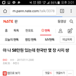 [EXO] 어제 58만<b>원년</b>인데 ㅌㅇㅍ에서 30장 샀음
