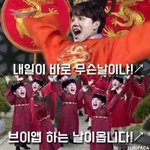[임영민] 내일 코너 뭐있을지 <b>예상</b>