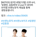 [브랜뉴즈] V-<b>Live</b> 팤동=하트장전!!!