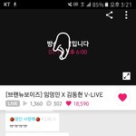 [임영민] 브이앱 열렸어