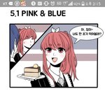다<b>들</b> <b>왜</b>케 귀여운거죠 ㅠㅠㅠ 완전 좋다 ㅠㅠㅠ (컬러커플)