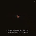 빌려<b>주기</b> 싫은티 내는게 잘못된거야..?