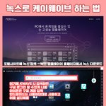 [임영민] 하트 <b>노동</b> 힘들지? 컴터로 요거 깔고 돌리자
