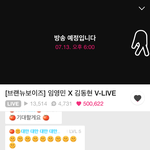 [임영민] <b>하트</b>총공
